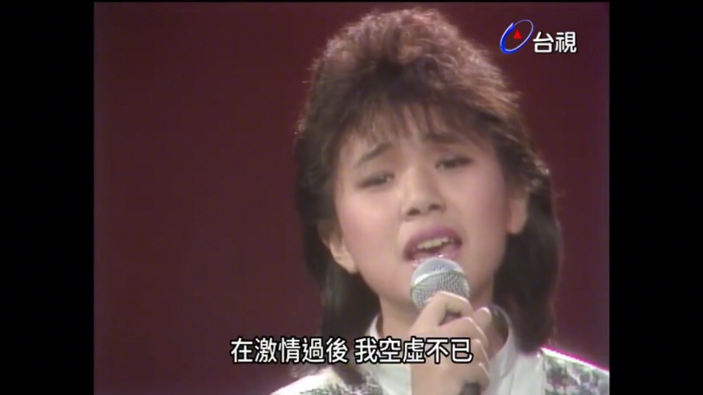 《张清芳激情过后》~1985年综艺金榜哔哩哔哩bilibili