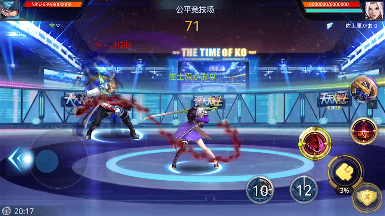 *天天炫斗*.幽冥魔使.女刀三觉醒,我说话的时候你别插嘴!〖宇妹哥
