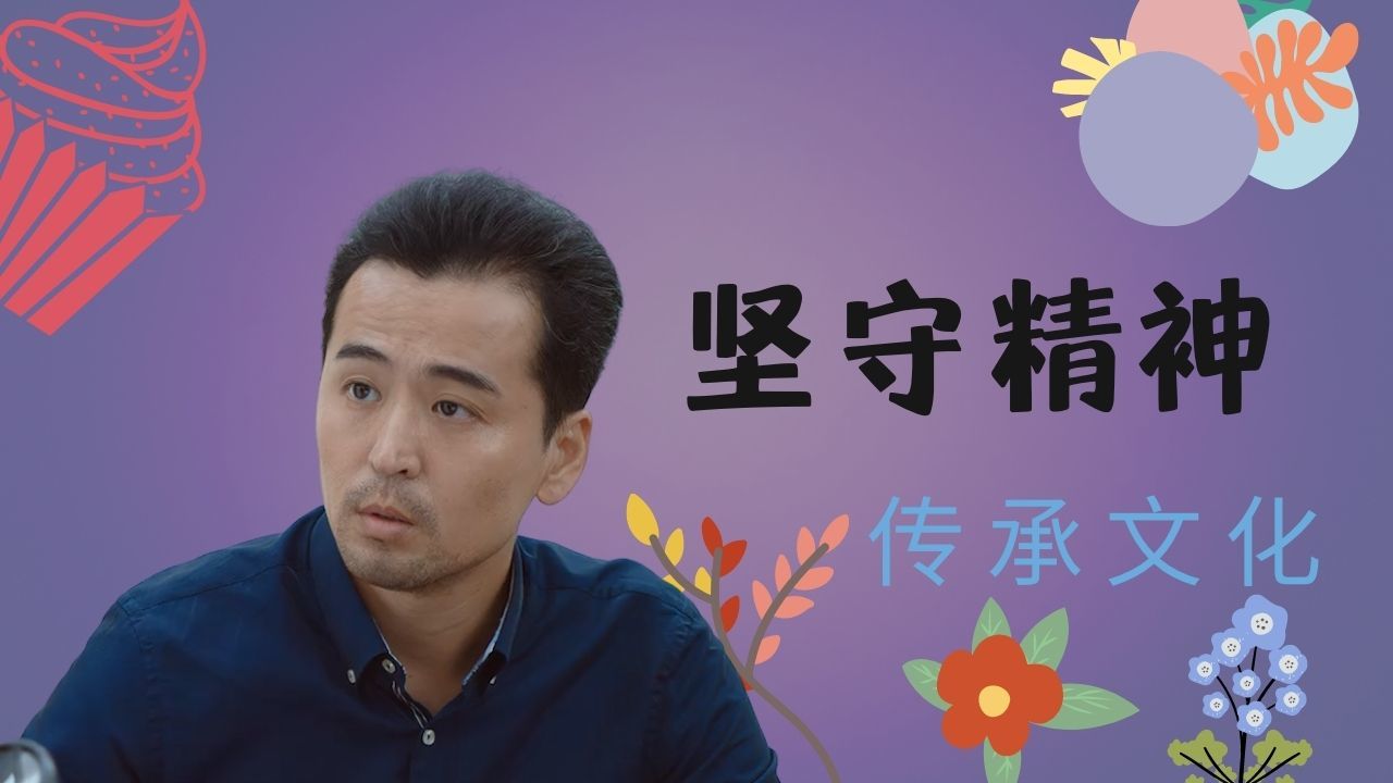 [图]温情励志神剧，讲述手艺人的执着与坚守的精神