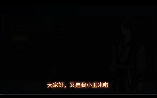 【造化仙缘】没错!这是款角色扮演的修仙游戏