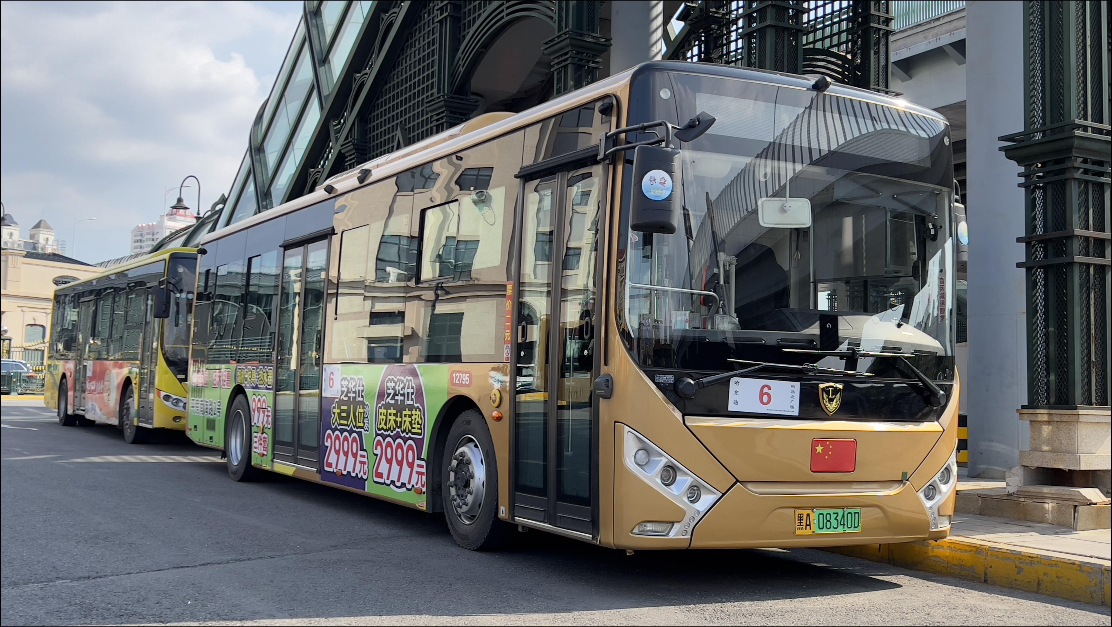 【东大直街BRT】哈尔滨公交6路哈东站~哈站北广场全程第一视角前方展望【35pov27】哔哩哔哩bilibili