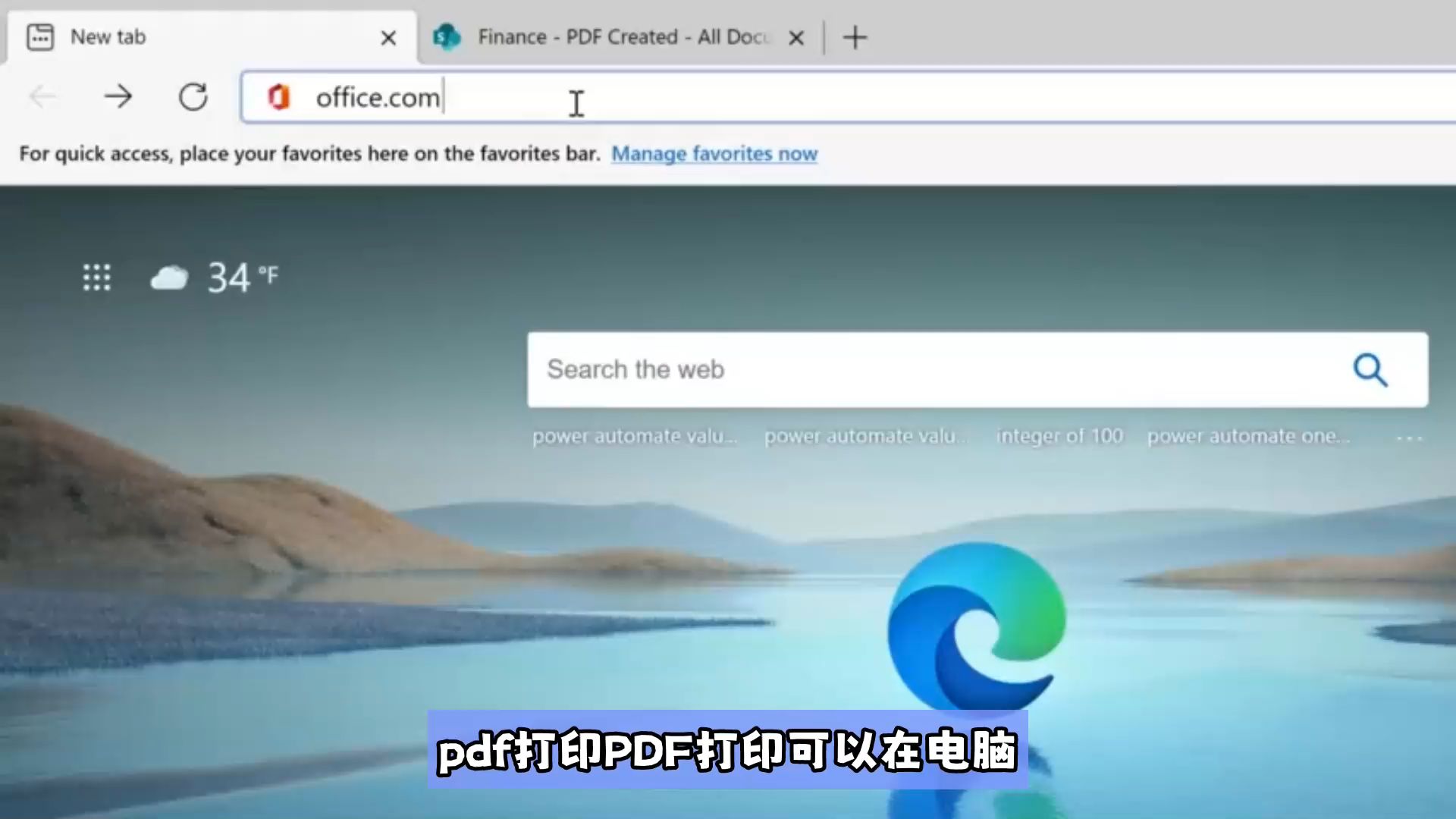 pdf打印,教你pdf打印的方法哔哩哔哩bilibili