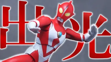 ウルトラマンゼアス-哔哩哔哩_Bilibili