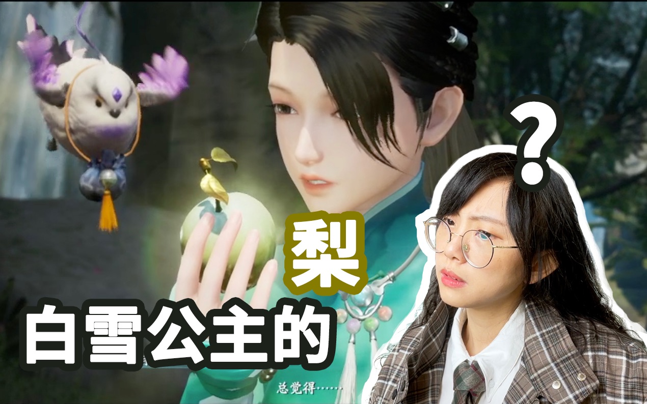 【仙剑7试玩】仙剑,你振作一点!!!哔哩哔哩bilibili