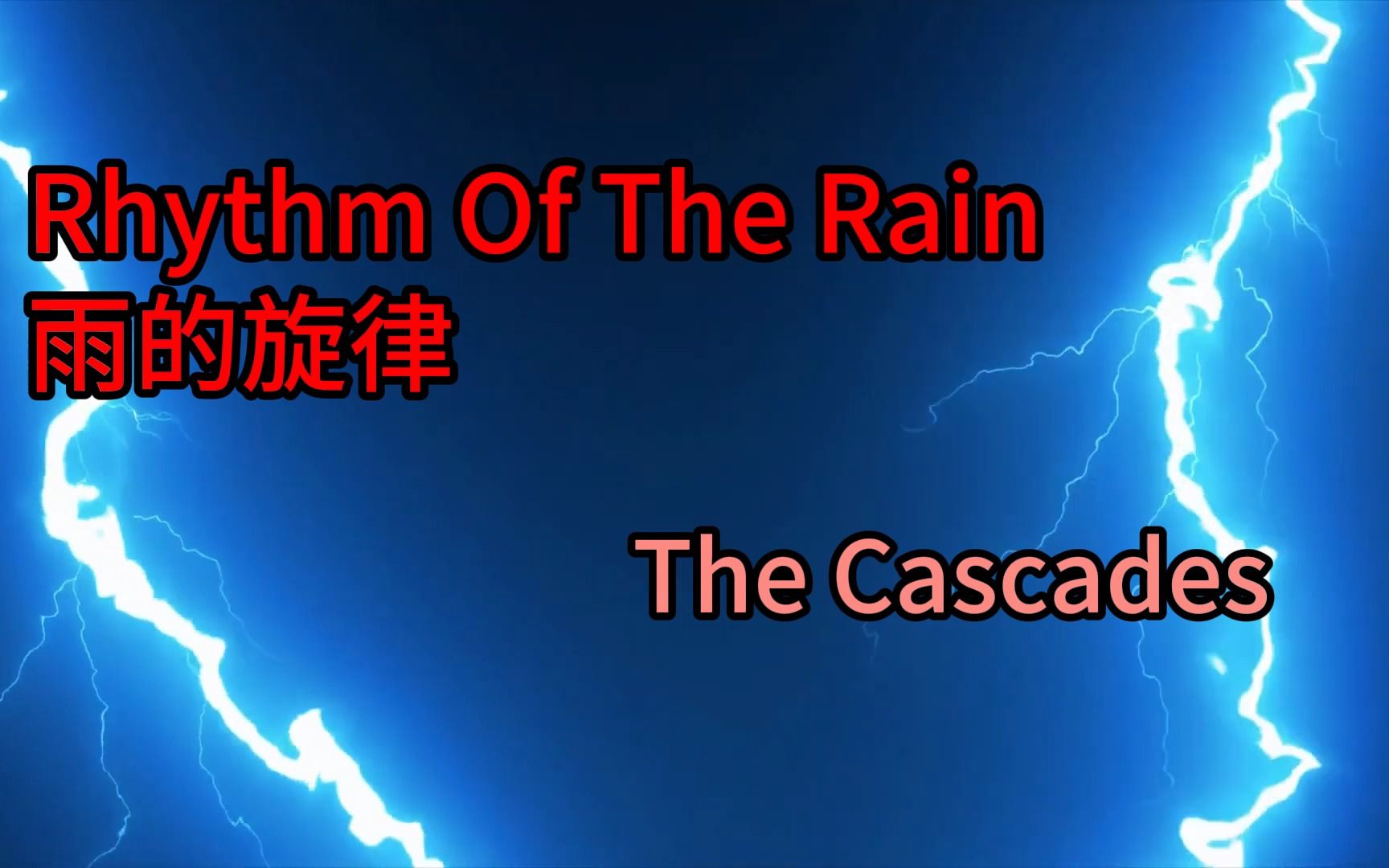 经典英文歌曲 Rhythm Of The Rain The Cascades哔哩哔哩bilibili