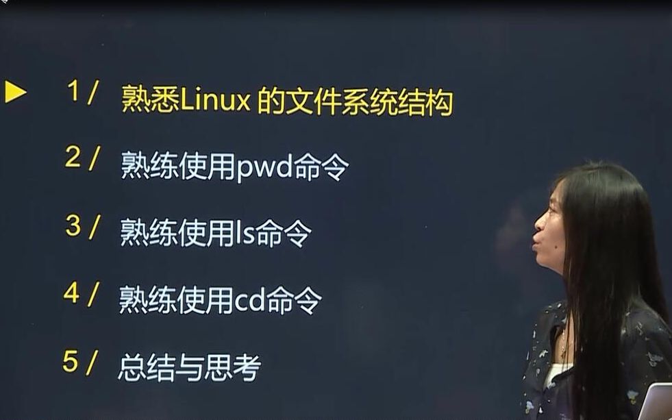 美女大牛教你如何熟练应用Linux常用命令一,pwd命令/ls命令/cd命令等常用命令哔哩哔哩bilibili