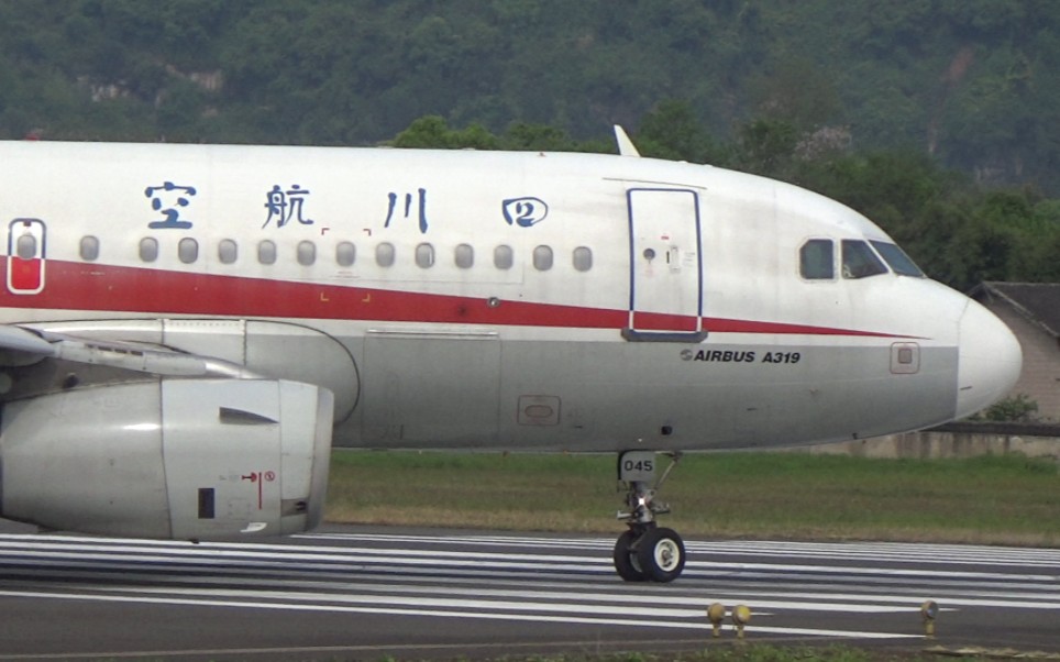 川航a319 河市机场跑道转头