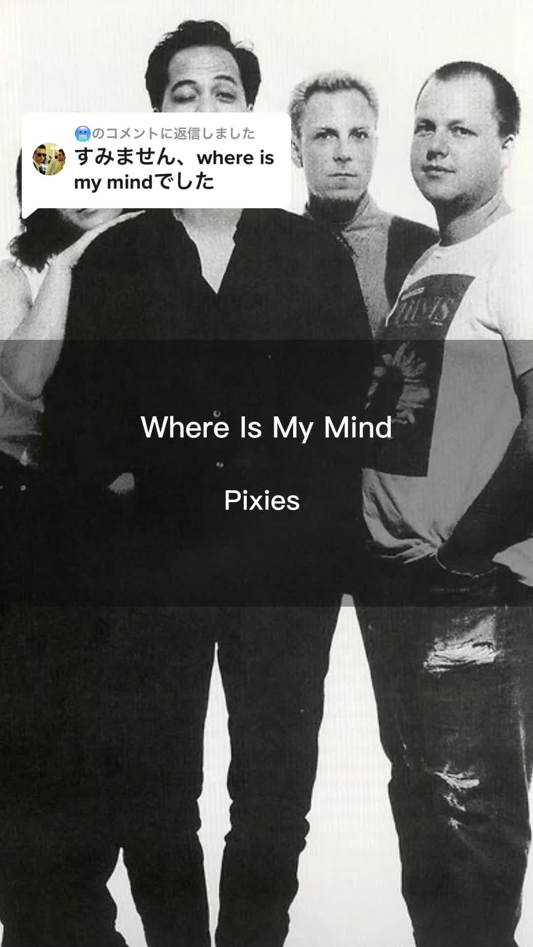 pixies video is my mind