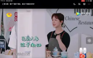 Download Video: 中餐厅 不能吃的顶配版方便面 哈哈