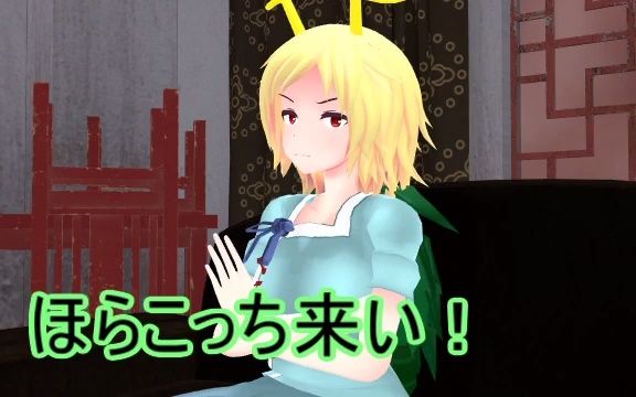 【东方MMD】吉吊袭击事件哔哩哔哩bilibili