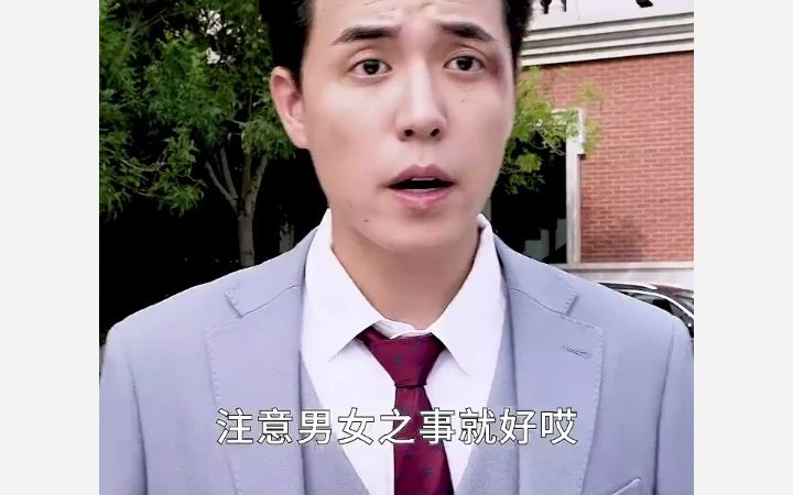 [图]无敌从退婚开始16-20集