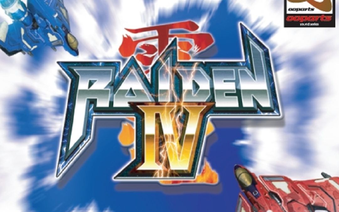 【终极雷电】雷电4/raiden iv 游戏音乐原声ost(街机原版 xbox360版)