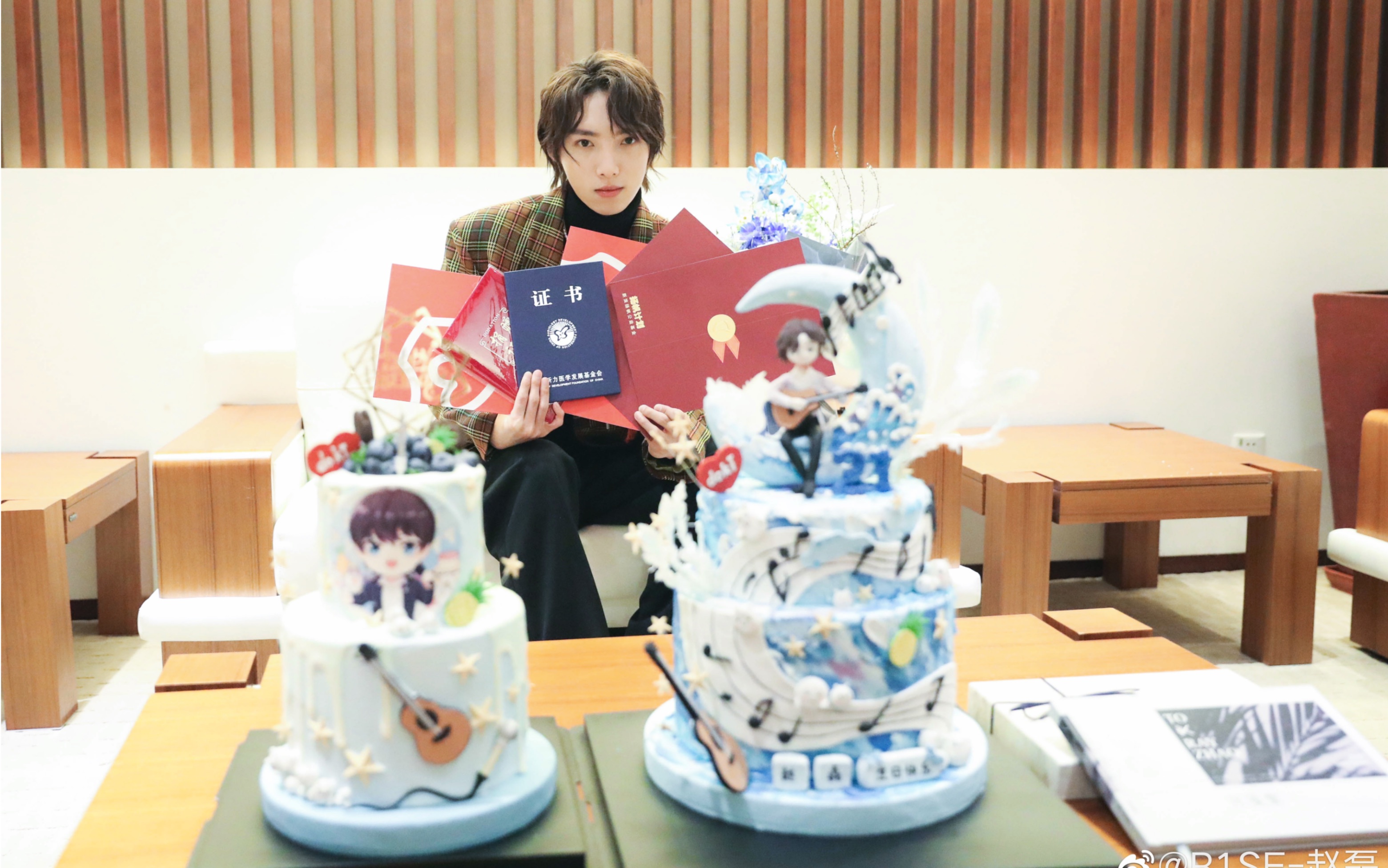 1226r1se赵磊生日直播全程