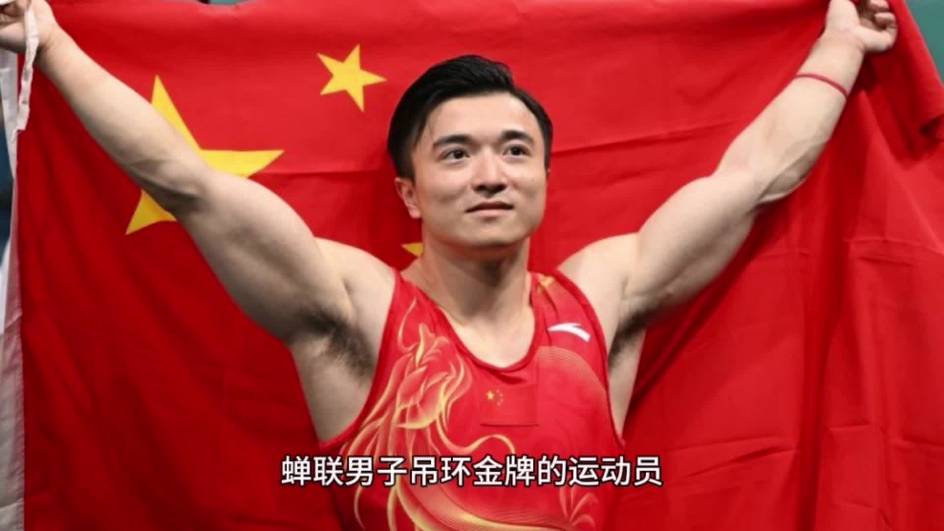 刘洋以王者之姿,征服巴黎奥运吊环赛场!