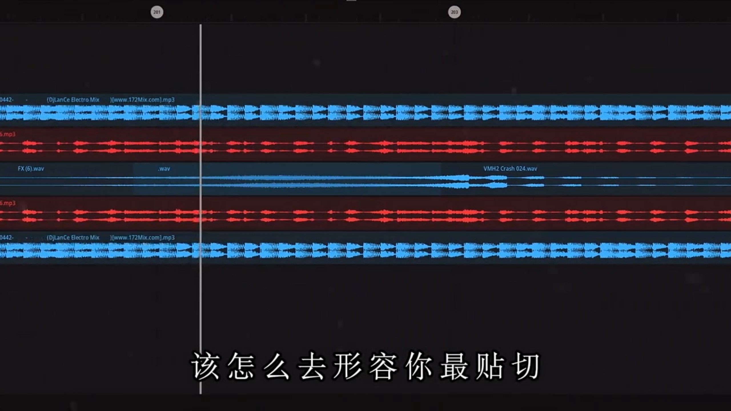 空悲切