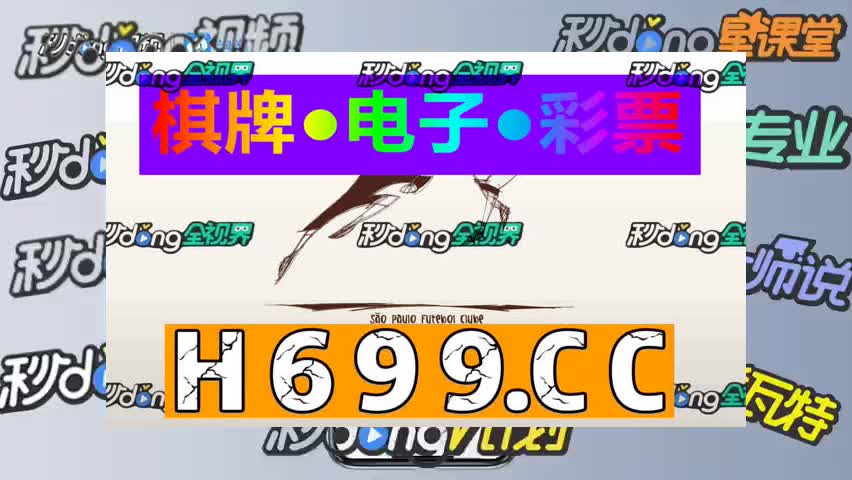 五分钟细数不朽情缘巨额大奖视频