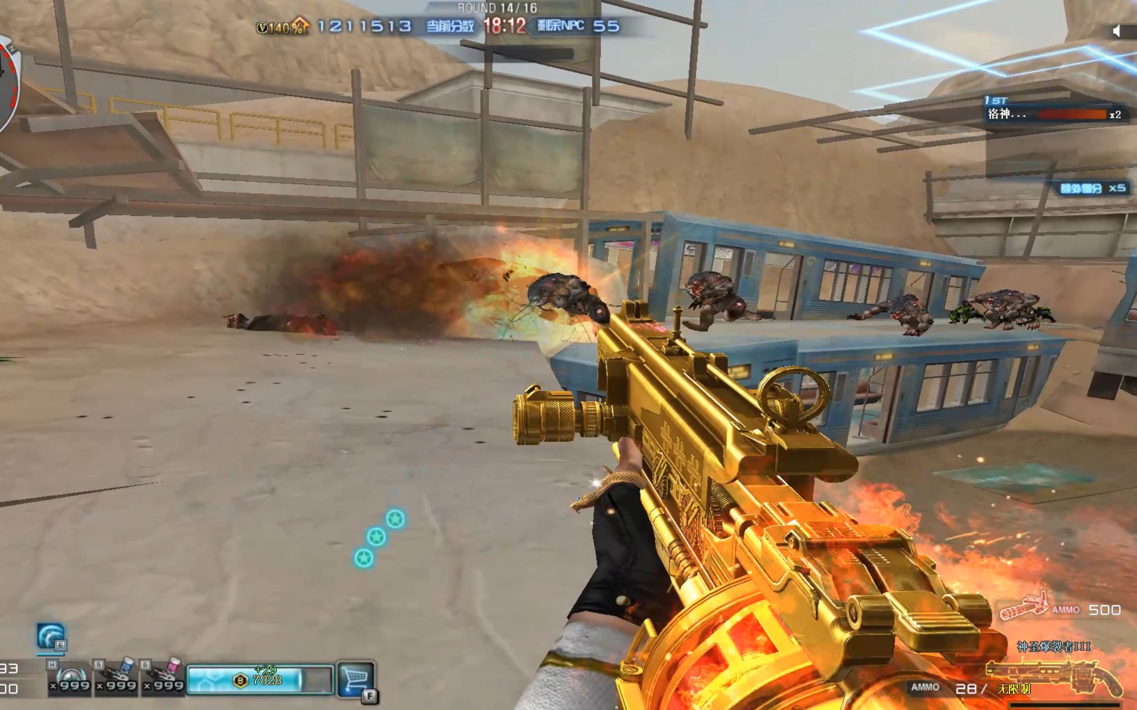 活动作品挑战模式最强神器神圣爆裂者