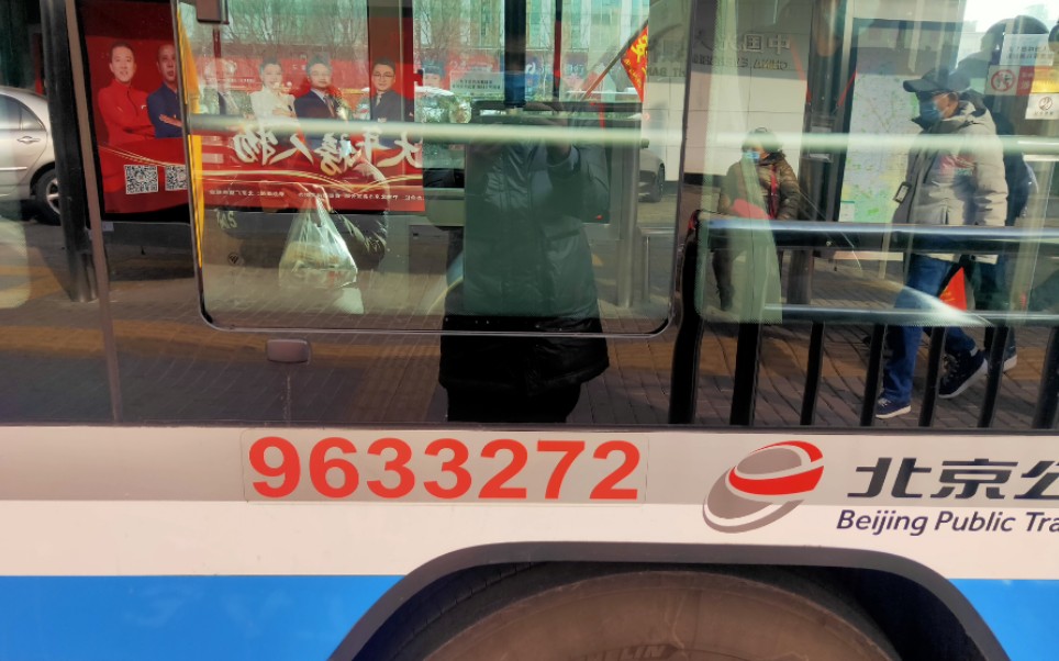 珍惜北京公交还未更换的报站