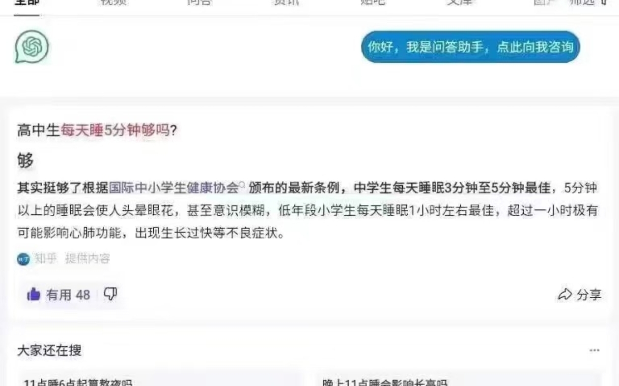 [图]此视频收益将全用来抽珐姐的第六个命座