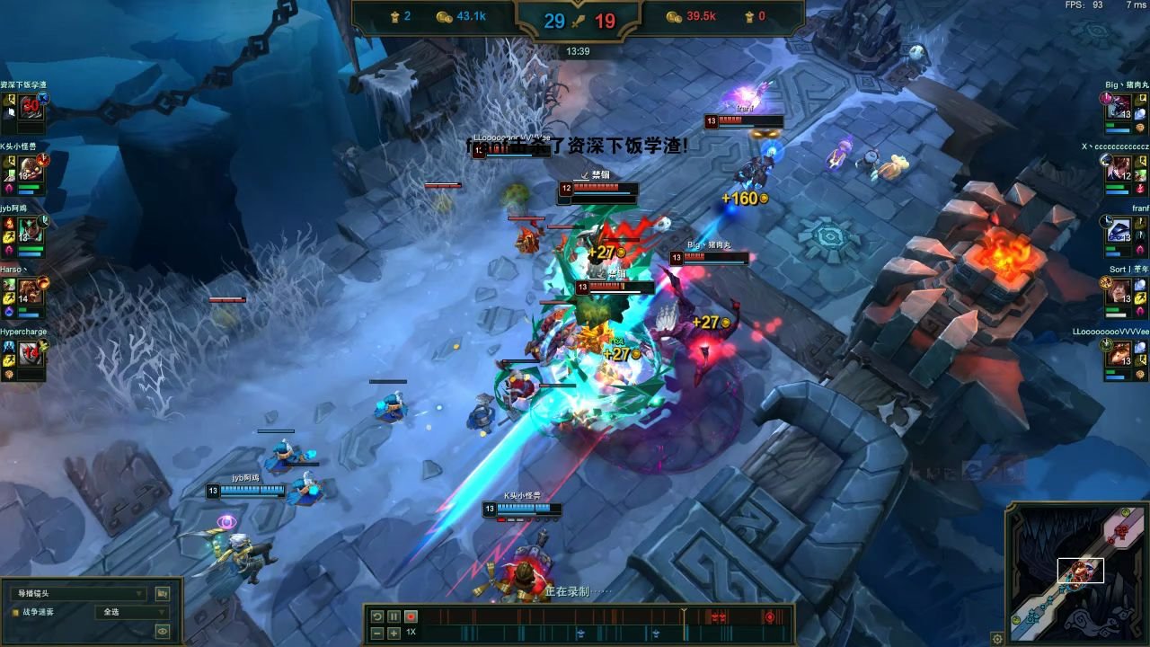 lol极地泉水四杀搞笑