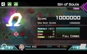 Télécharger la video: [Dynamix] Sin of Souls Mega 13 OMEGA