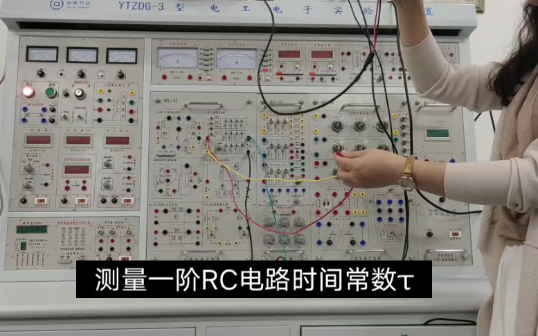 电工测试技术(中国电力出版社)实验九(1)测量一阶RC电路时间常数“”哩哔哩bilibili