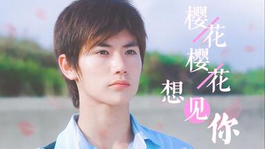 让我们一起回顾三浦春马这23年以来出演过的影视作品吧！(永久保存版)_