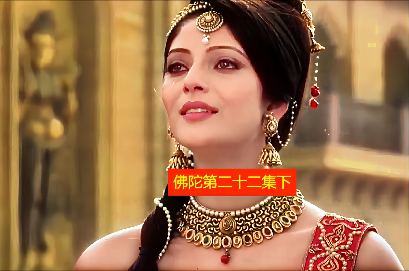 066《佛陀》第二十二集下(国语版)
