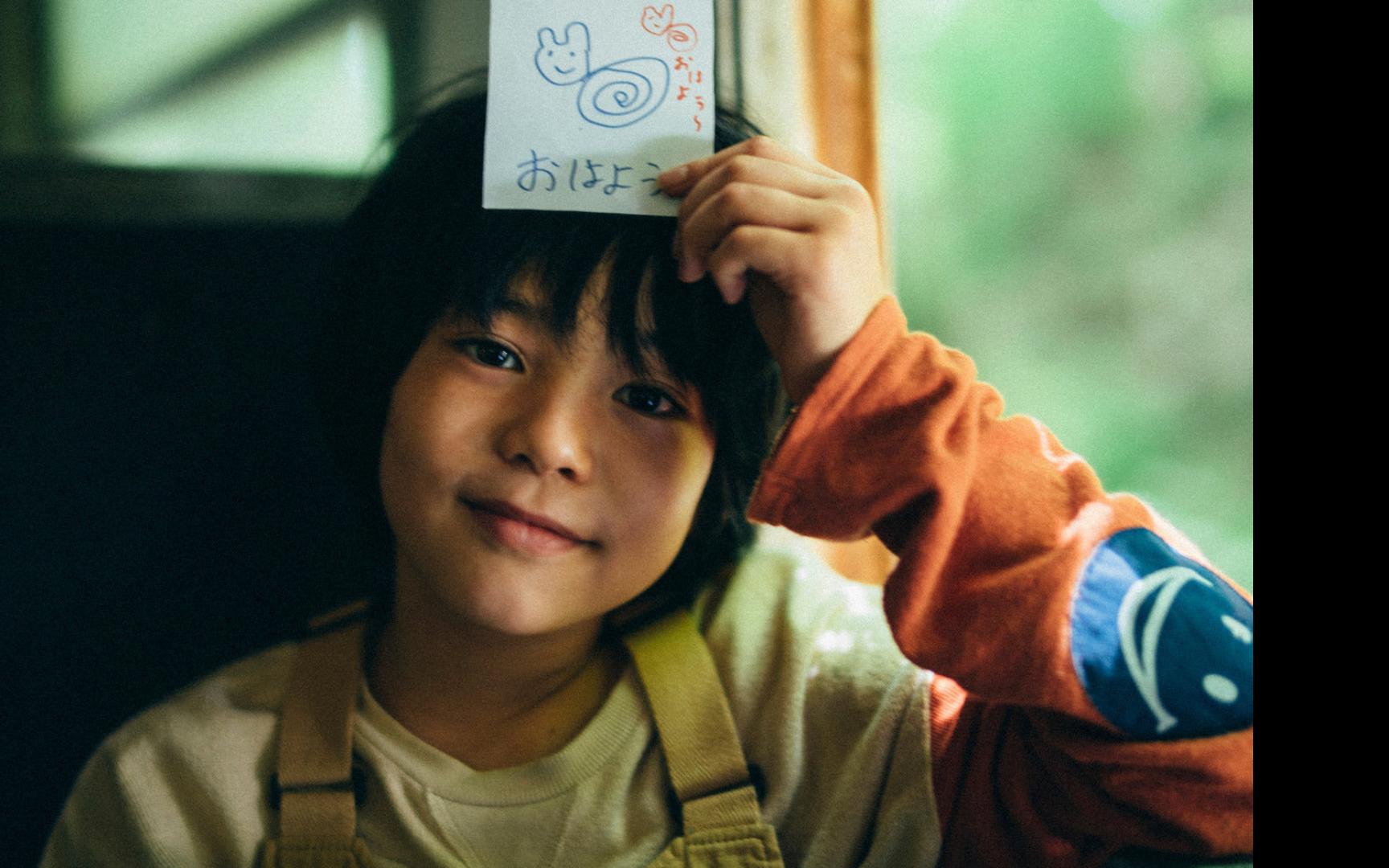 【《怪物》|是枝裕和】 喜欢你是我的秘密 麦田凑×星川依里