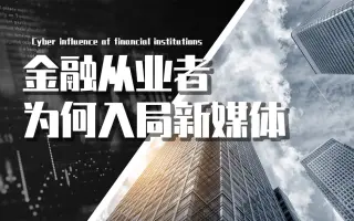 金融崛起巫师财经的简单介绍 金融崛起巫师财经的简单

先容
（巫师财经 中国崛起） 金融财经