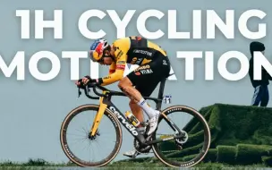 Download Video: 骑行台2023 | 1小时MIX |  Wout Van Aert & Mathieu van der Poel & Tadej Pogačar | 最佳时刻