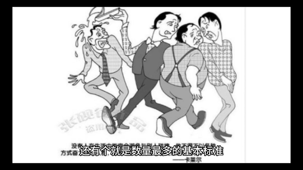 三人行必有我师焉哔哩哔哩bilibili