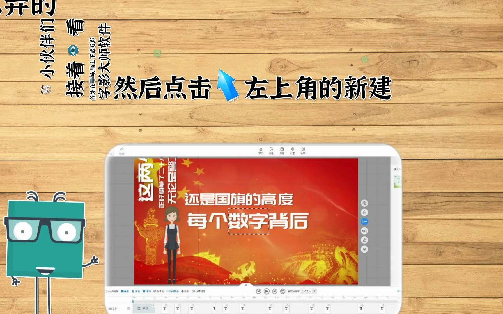 抖音屏幕上的字怎么流动的?文字动画哔哩哔哩bilibili