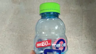 不在状态，来瓶脉动