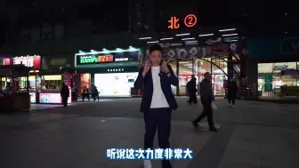 Télécharger la video: 万万没想到在邯郸超火的荟萃楼终于来未来石了