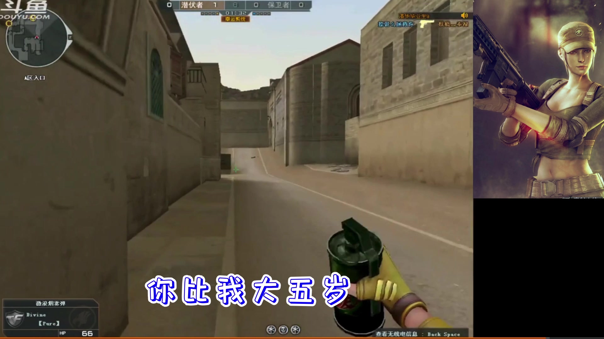 【大嘴巴 | cf搞笑片刻】骚话王王振不仅枪法好嘴巴也厉害!神级调戏路