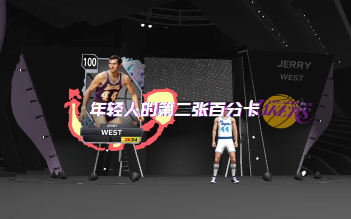 最新代码JERRYWEST44,logo男测试哔哩哔哩bilibili