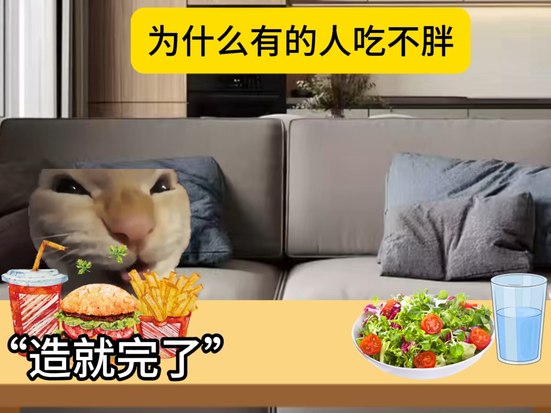 为什么不胖却有双下巴百科在线