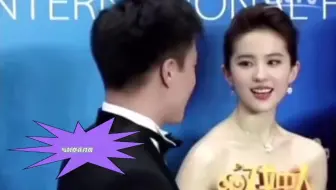 安志杰自从和仙女对视了一眼，一个人碎碎念神神叨叨的😂#刘亦菲