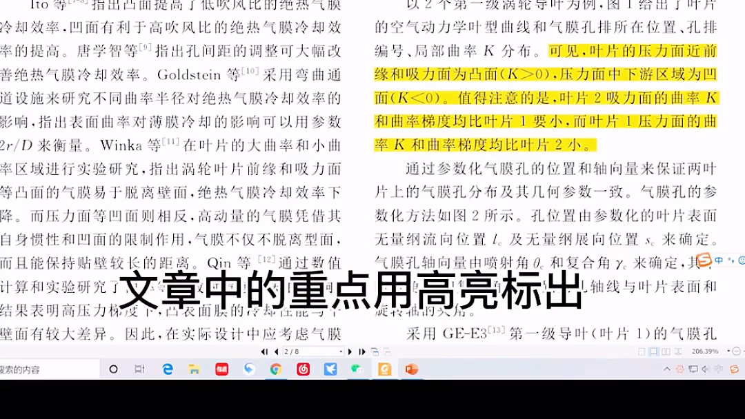 [图]如何做好阅读论文文献，做好论文的汇报工作，解决我们写论文的时候的困扰，一般通过大量的阅读文献可以提升论文🉐写作思路，大大加强我们的写论文的灵感。