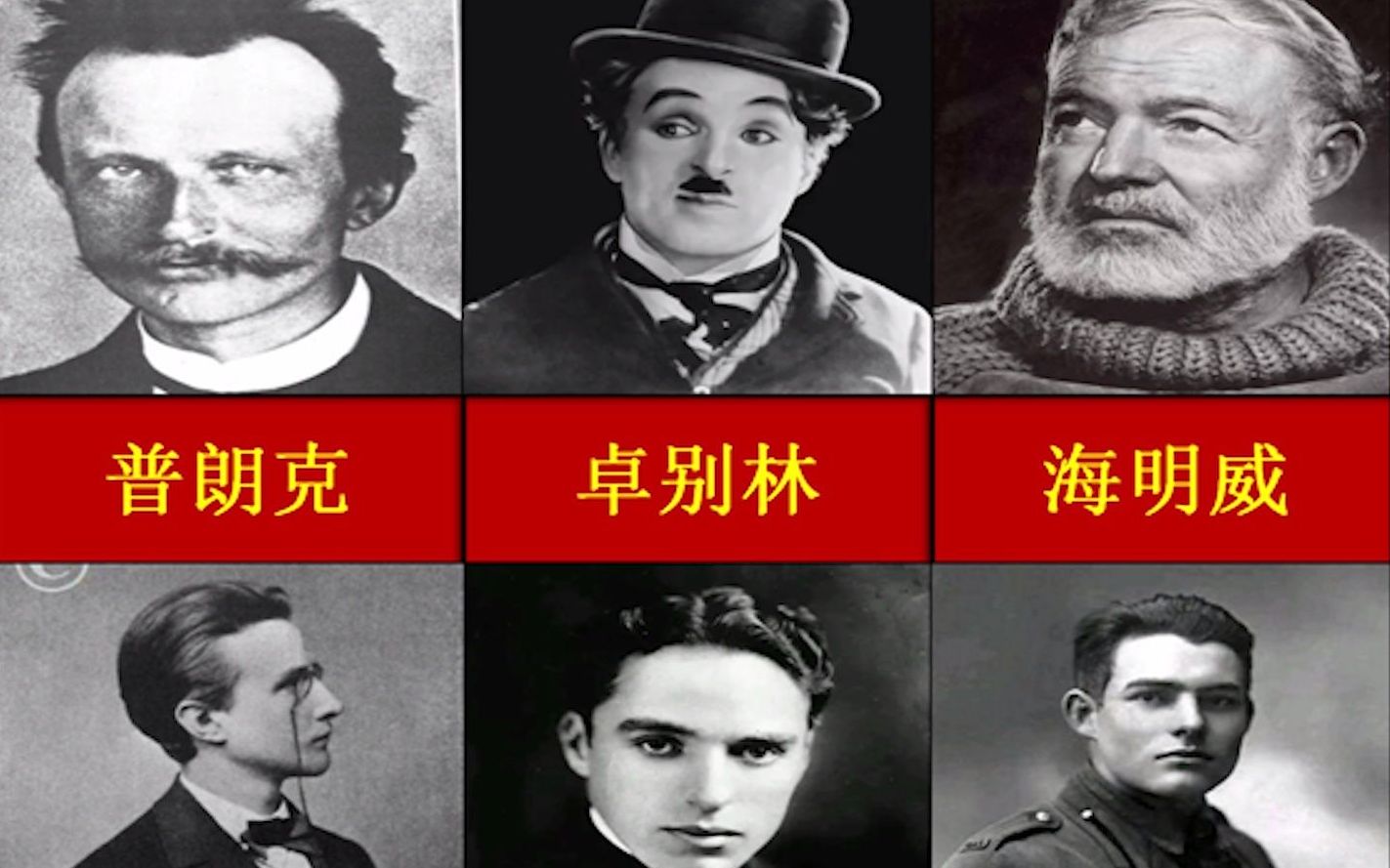 教科书上历史人物年轻时让人犯花痴的神颜