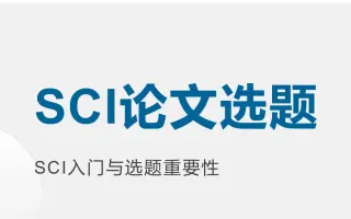 蚂蚁科研 搜索结果 哔哩哔哩 Bilibili