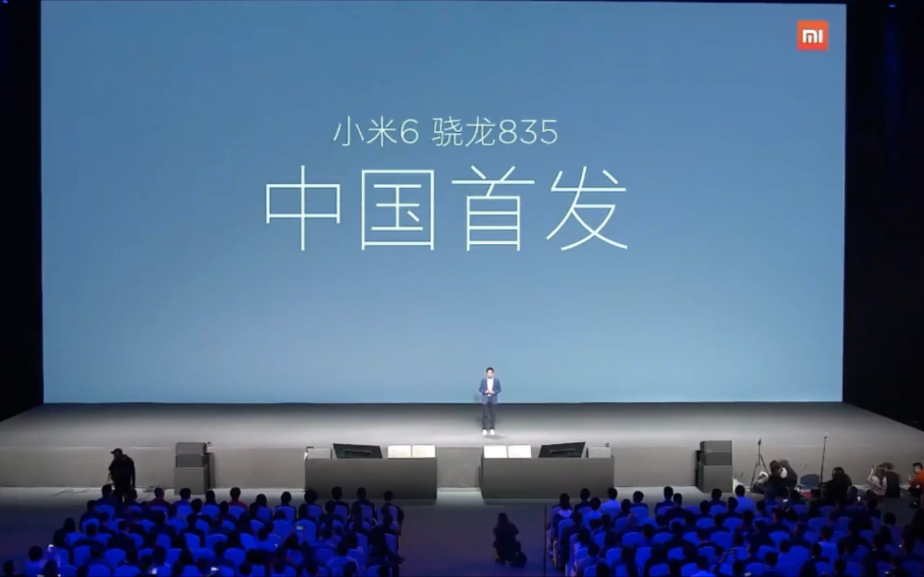 一代神机"小米6"史上最强钉子户!