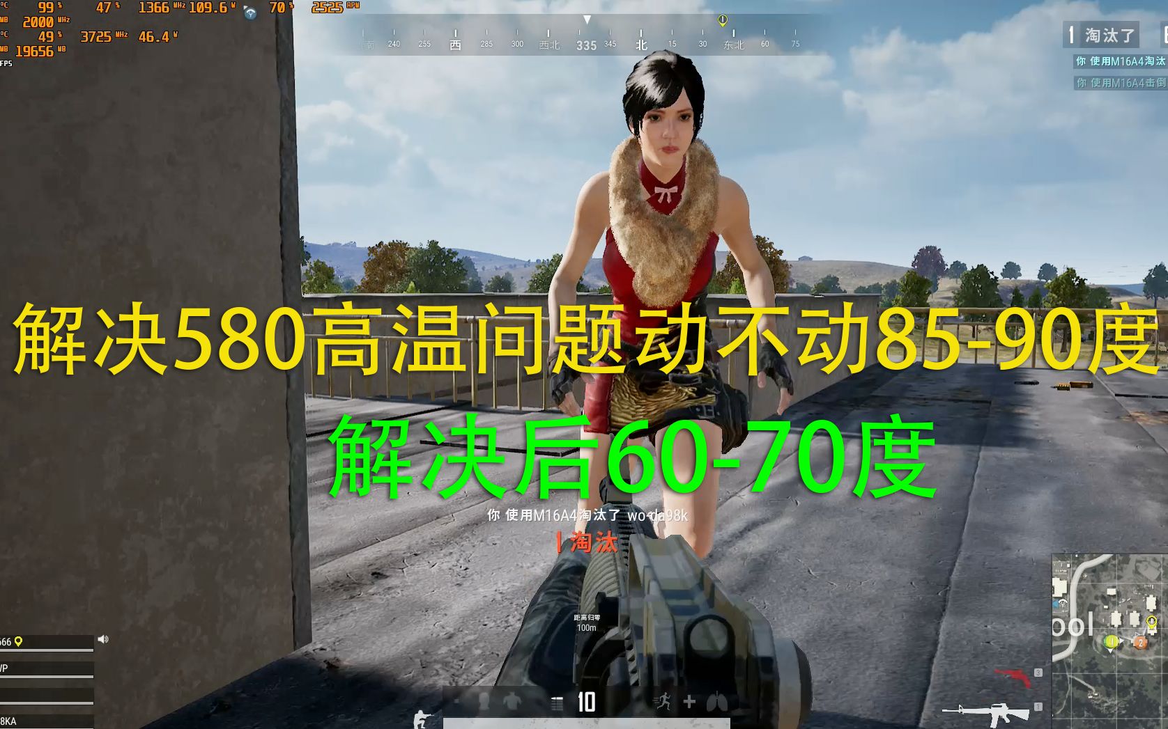RX580发热严重玩游戏85-90度解决方法!新版A卡驱动降压教程