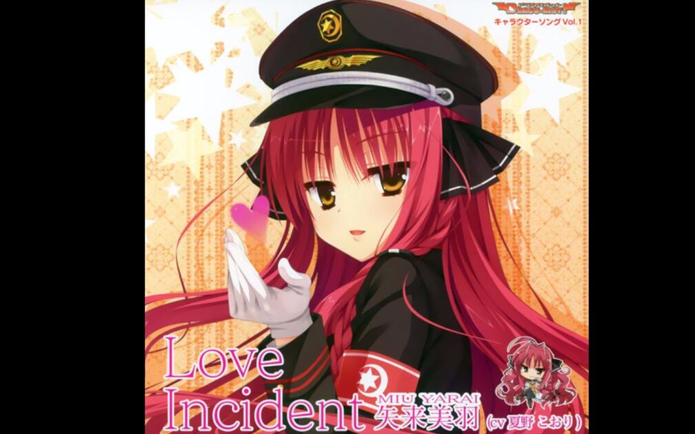 DRACU-RIOT! 矢来美羽角色歌】Love Incident(DRACU-RIOT DRACU-RIOT! 矢来美羽角色歌】Love Incident(DRACU-RIOT