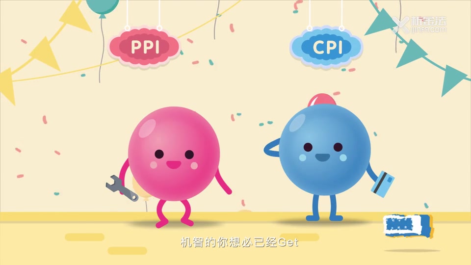 生产价格指数哔哩哔哩bilibili