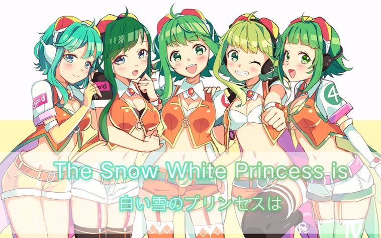 [图]【GUMI V4 Native_Adult】 The Snow White Princess is- 白い雪のプリンセスは 【Kaitsuko】