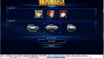 21 教你如何在超合金战记3下架之后还能玩上热乎的 哔哩哔哩 Bilibili
