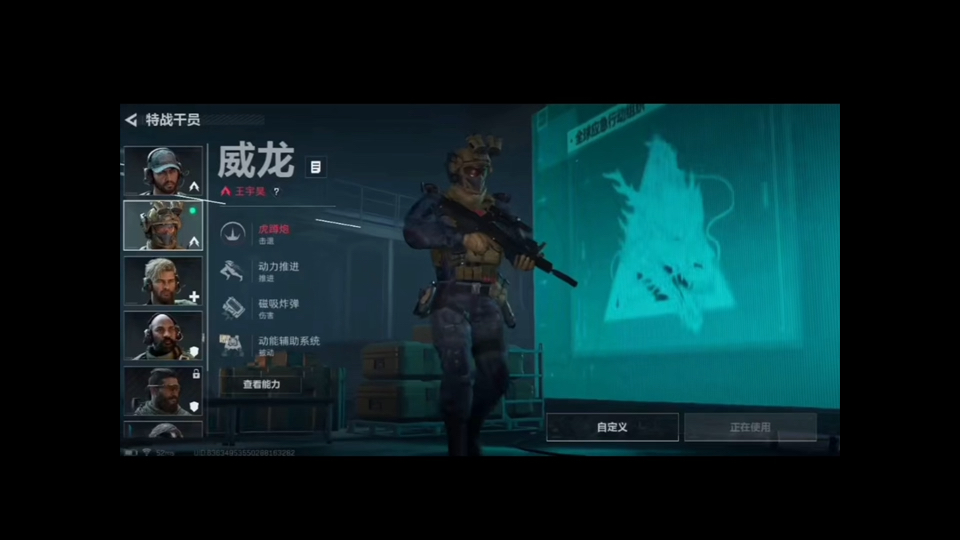 我想要占据你（三角洲）