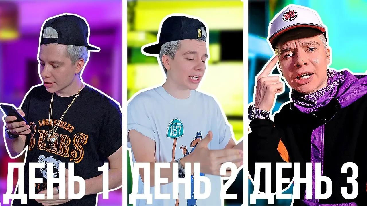 [图]ВЫУЧИЛ RAP GOD ЗА 3 ДНЯ 1125